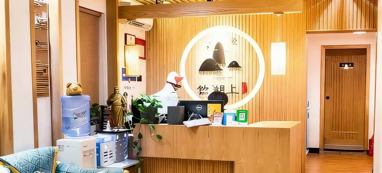 惠州西湖饮湖上民宿(祝屋巷店)图片