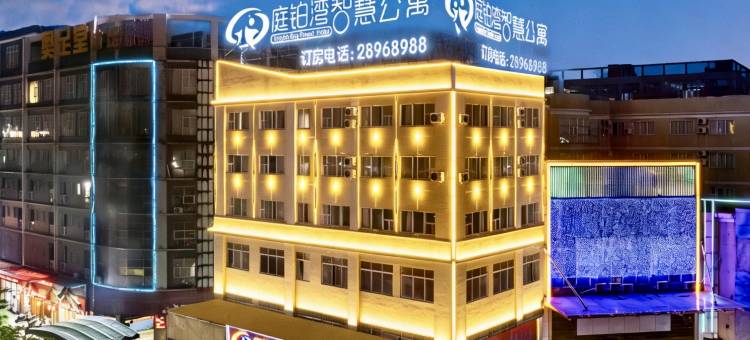 庭铂湾智慧公寓(佛山乐从家具城店)图片