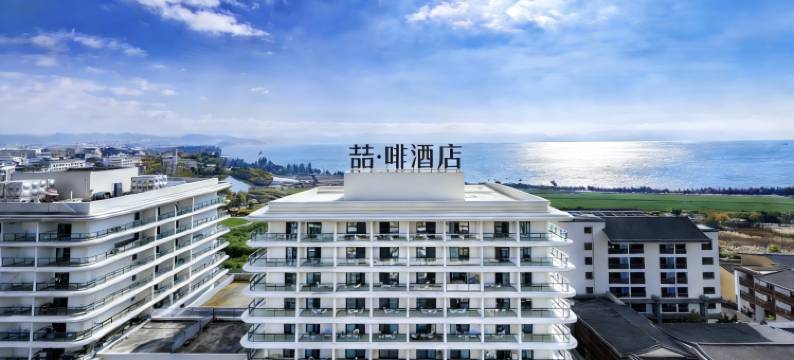 喆啡酒店(抚仙湖广龙小镇星光夜市店)图片