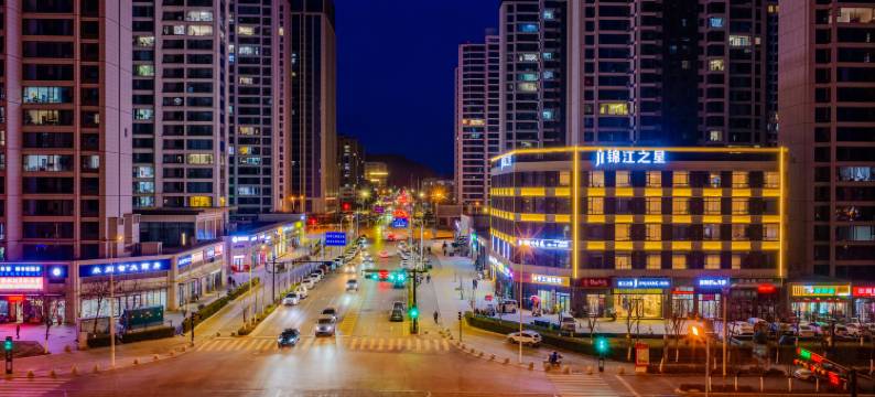 锦江之星酒店(延安新区吾悦广场店)图片