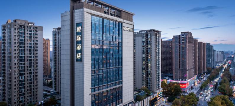 西安龙首原城际酒店图片