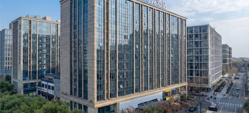 网鱼电竞酒店(杭州西溪湿地天目里店)图片