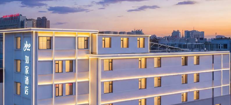 如家·neo(锦州辽宁工业大学石桥子早市店)图片
