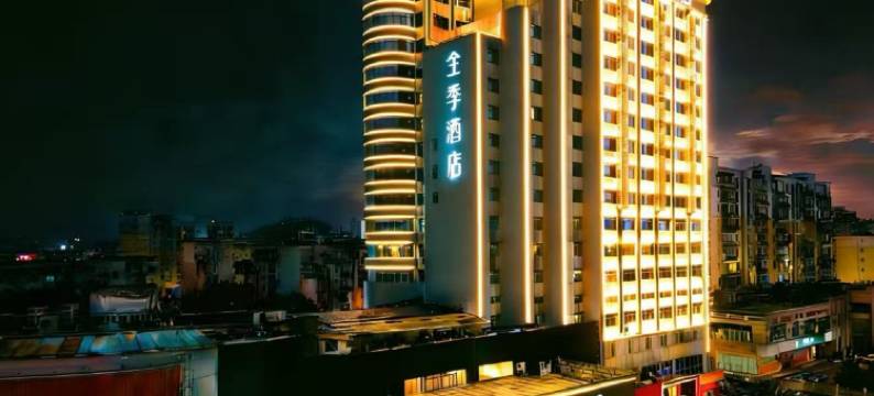 全季酒店(宜春市政府店)图片