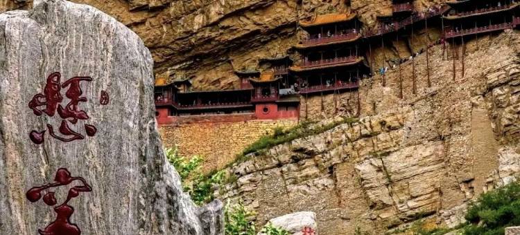 尚客优酒店(大同浑源玄武大道店)图片