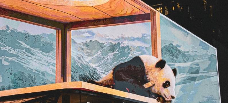 宜尚酒店(成都春熙路太古里店)图片