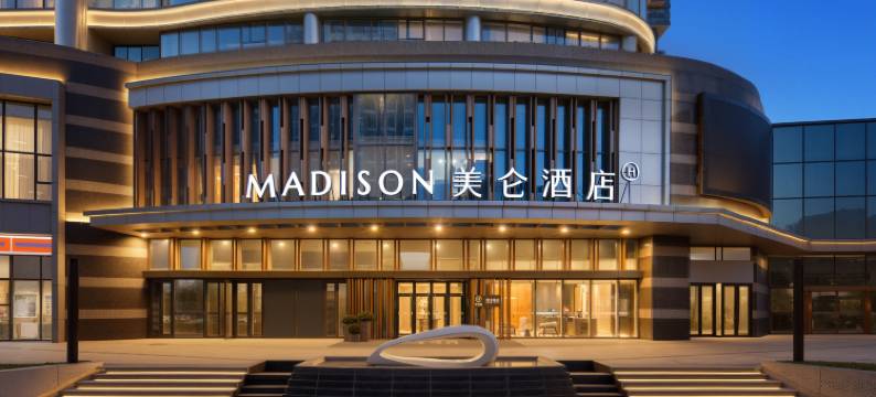 青岛金沙滩海景美仑酒店图片