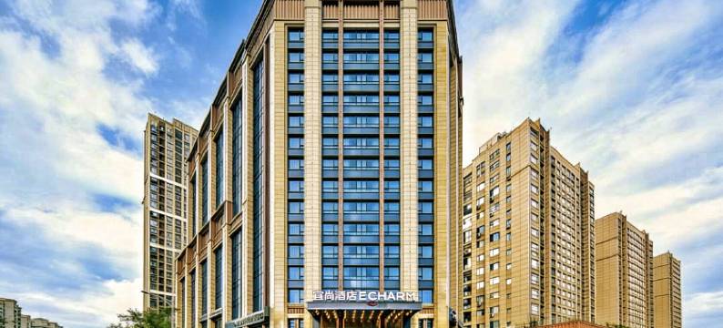 宜尚酒店(长沙松雅湖吾悦广场店)图片