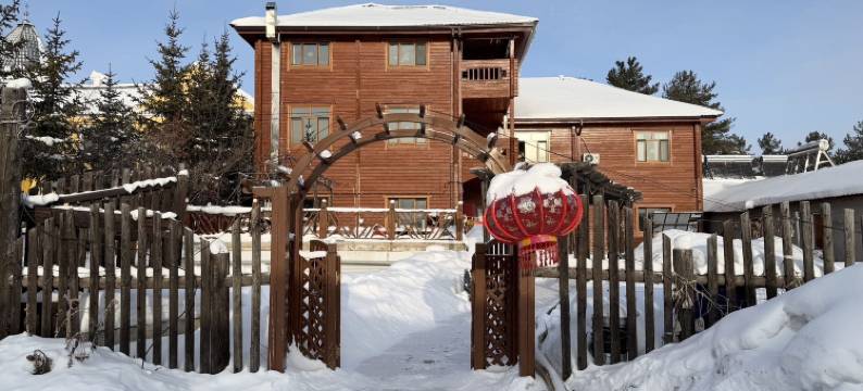 漠河悠然山居民宿图片