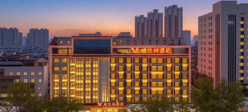 维也纳酒店(平顶山卫东区万达广场店)图片