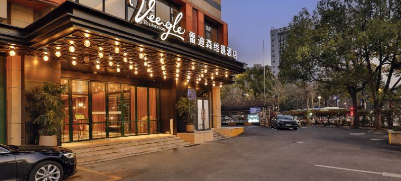 雷迪森维嘉酒店(黄龙体育中心店)图片