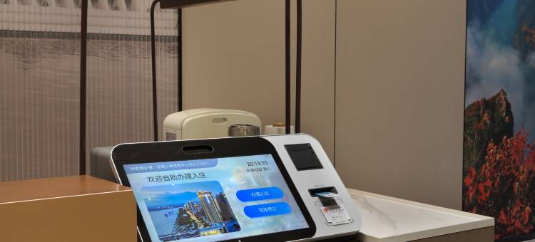 丽橙酒店·智(宜昌三峡游客中心滨江万达店)图片