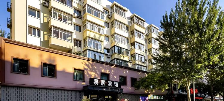 易居宾馆(哈尔滨中央大街地铁站店)图片
