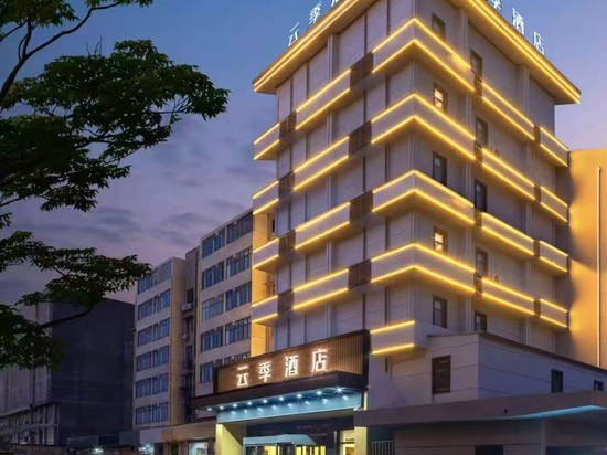 云季酒店(高铁站焦作大学店)