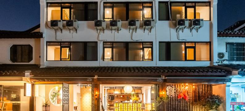 栖渡青年旅舍(苏州山塘街石路地铁站店)图片