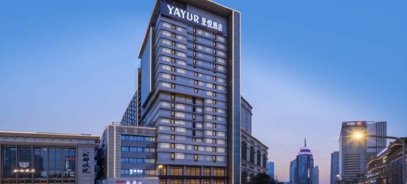 亚悦酒店(成都春熙路步行街店)图片