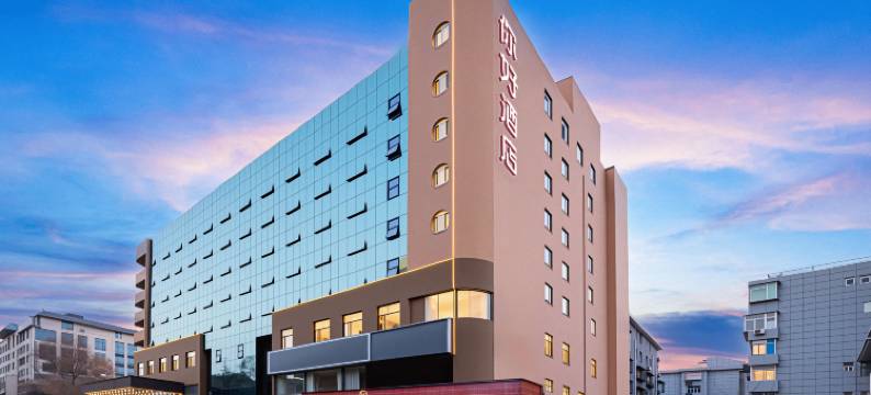 你好酒店(西安永兴坊五路口地铁站店)图片