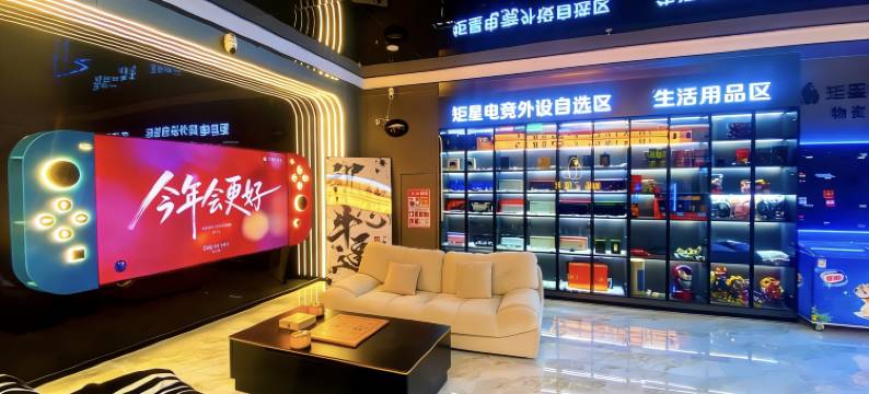 矩星电竞酒店(衡水火车站汇中广场店)图片