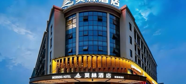 莫林酒店(长沙机场榔梨工业园店)图片