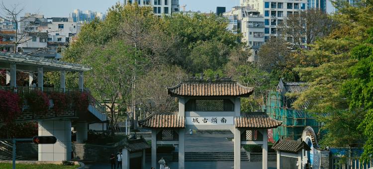 深圳南山新豪方桔子水晶酒店图片