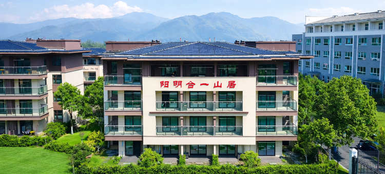 黄山阳明合一山居(太平湖风景区店)图片