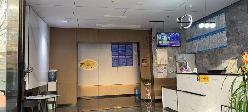 息烽云闲宾馆图片