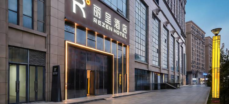 丽呈酒店(成都双流机场武侯大道店)图片