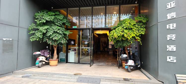 亚信电竞酒店(桂林市政府店)图片