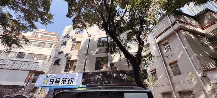 观澜小筑图片