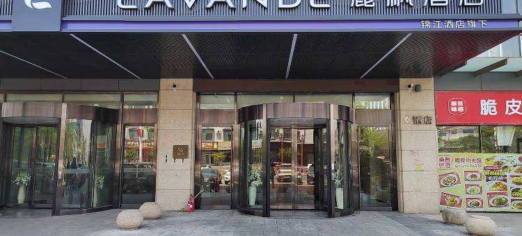 麗枫酒店(临沂河东吾悦广场琅琊古城店)图片