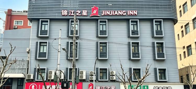 锦江之星(上海陆家浜路地铁站店)图片