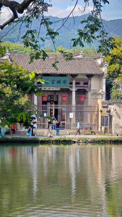 宏村·锦鸿环山观湖亲子度假丨智能客控徽派美宿(南湖店)图片