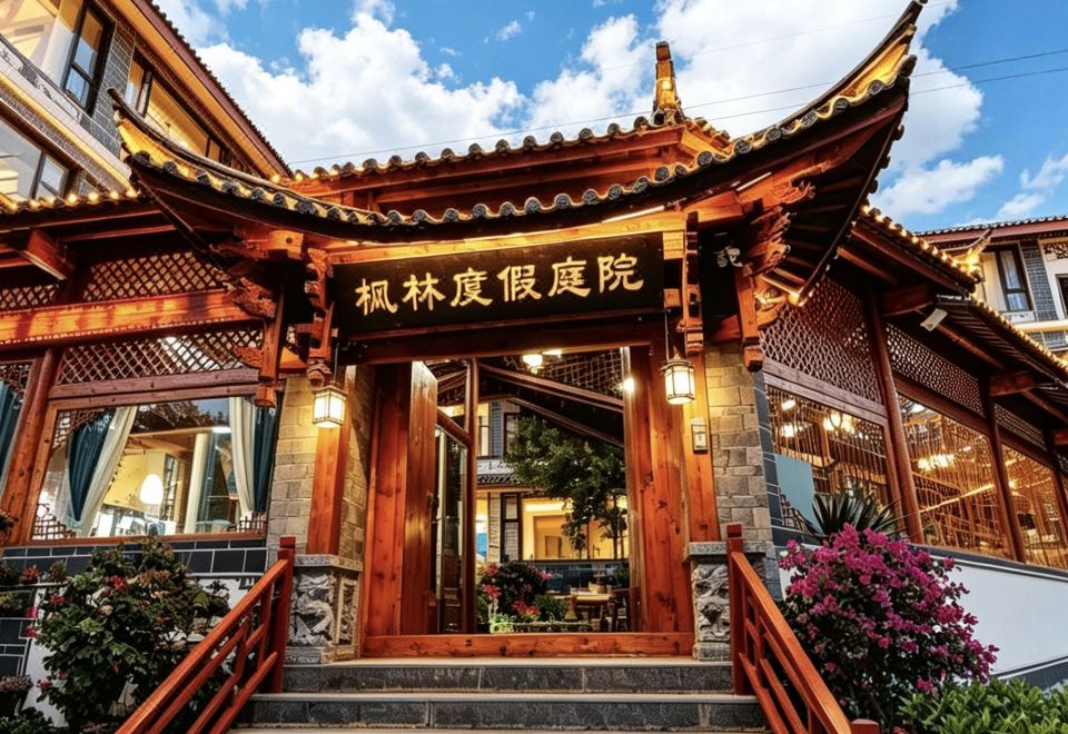 Fenglin Holiday Courtyard over view