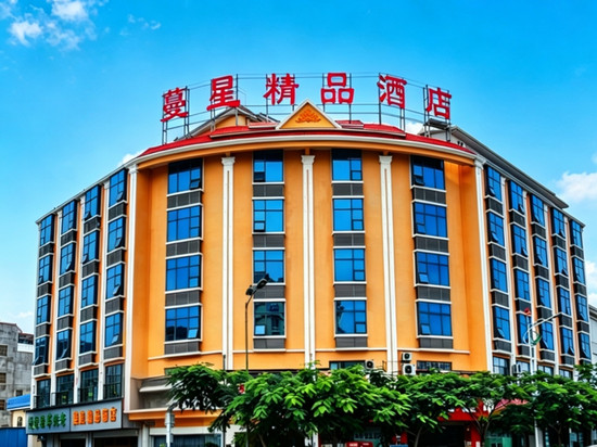 瑞丽蔓星花园精品酒店(南卯湖公园店)