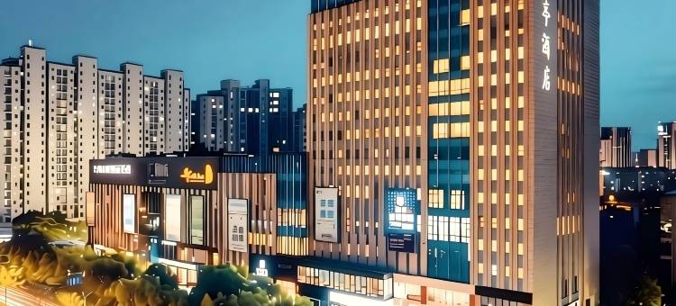 君亭酒店(杭州火车东站店)图片