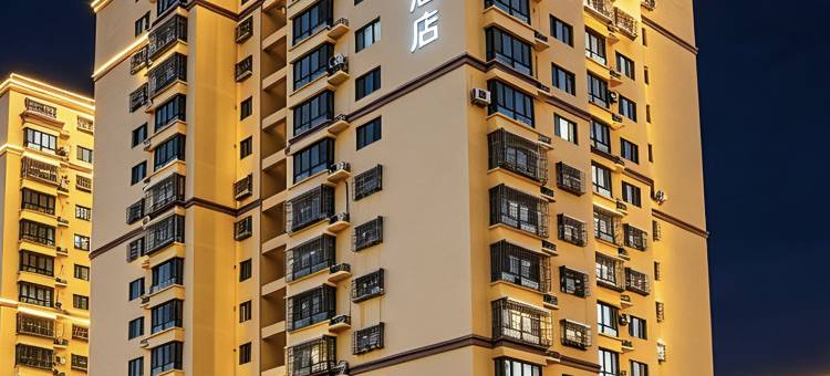 你好酒店(哈密迎宾大道店)图片