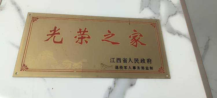 拾涧民宿(望仙谷风景区店)图片