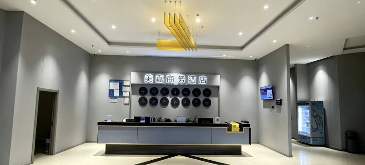 共青城美嘉商务酒店(九江科技职业大学高铁站店)图片
