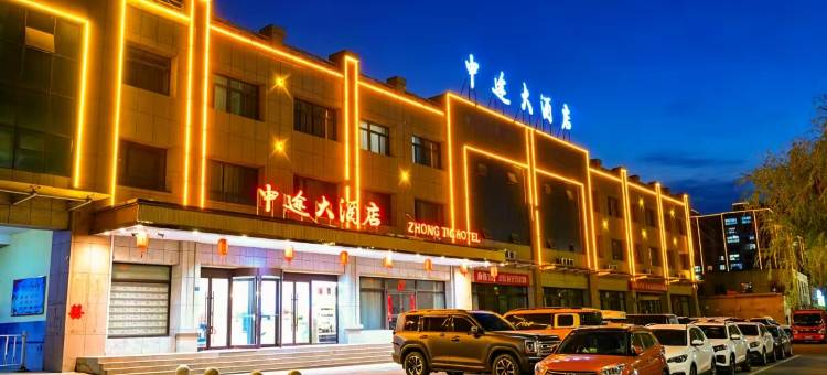 中途大酒店(嘉峪关火车站店)图片