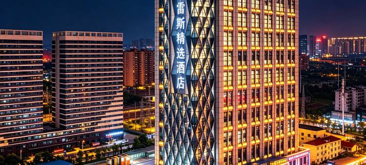 格雷斯精选酒店(南昌国际博览城西站地铁站店)图片