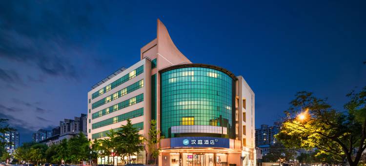 汉庭酒店(北京丽都广场将台西地铁站店)图片