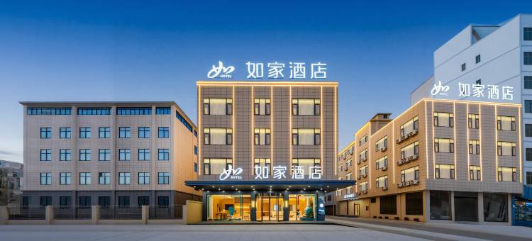 如家酒店(上饶鄱阳芦田工业园店)图片