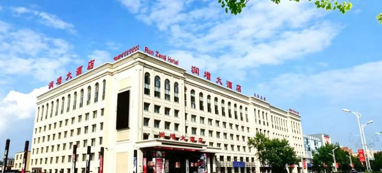 东港润增大酒店(东港北站店)图片