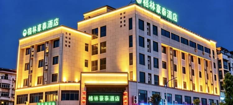 格林豪泰酒店(黄山黟县西递宏村店)图片