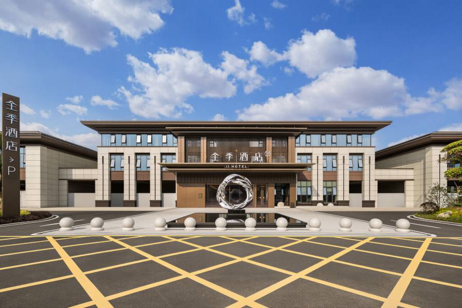 全季孝感雲夢楚王城大道酒店