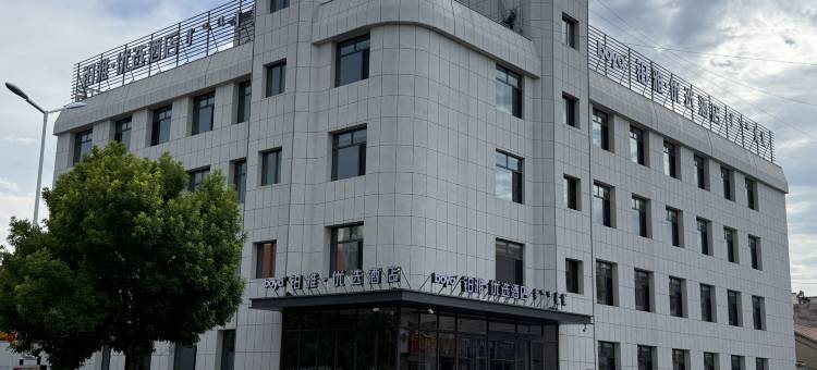铂雅优选酒店(阿鲁科尔沁旗店)图片