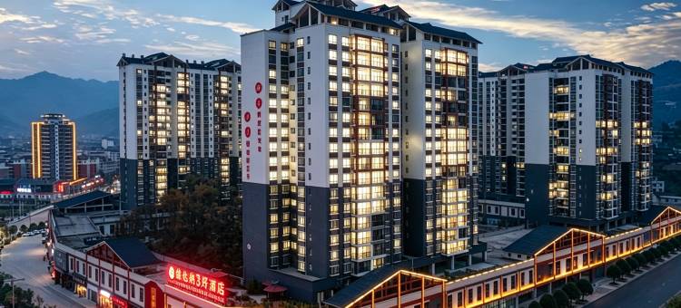 维也纳3好酒店(凯里台江苗疆西路店)图片