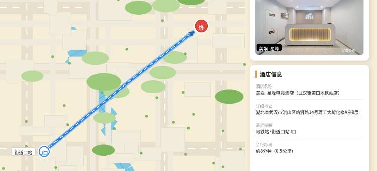 美娱·星峰电竞酒店(武汉街道口地铁站店)图片