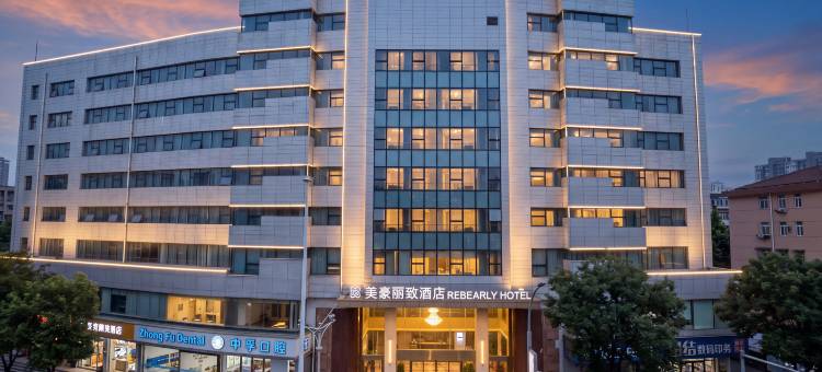 美豪丽致酒店(天津五大道佟楼地铁站店)图片