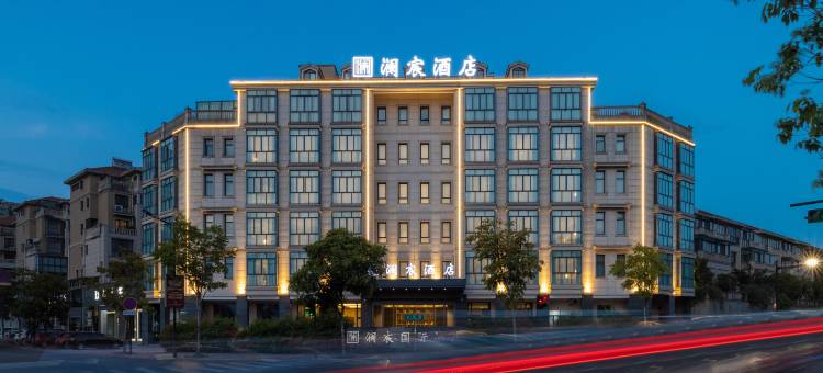 兰溪澜宸国际酒店(宝龙城市广场店)图片